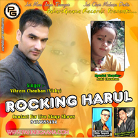 Rocking Harul